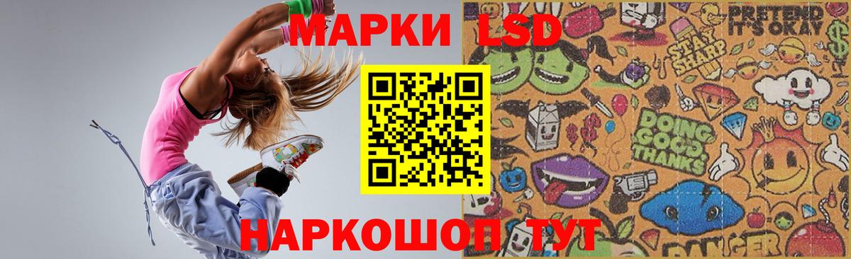 LSD-25 экстази ecstasy  Вход с VPN  Лсд 25 экстази  Сертолово  Лсд 25 экстази кислота 