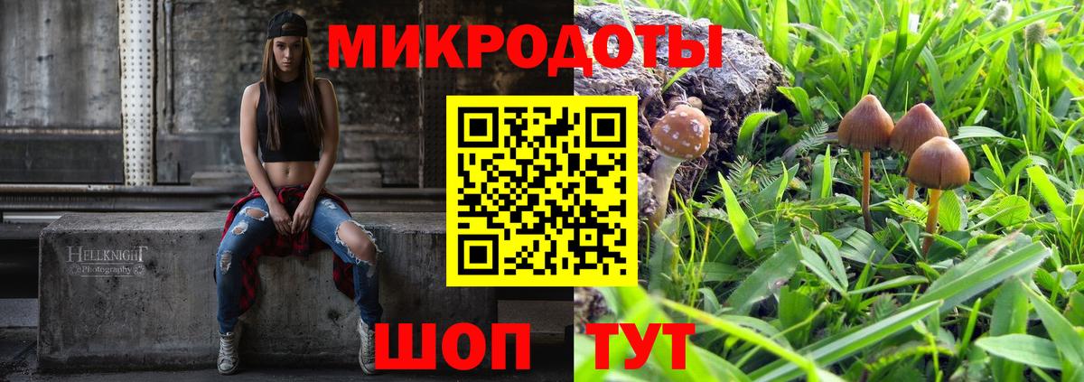 Псилоцибиновые грибы Magic Shrooms Сертолово
