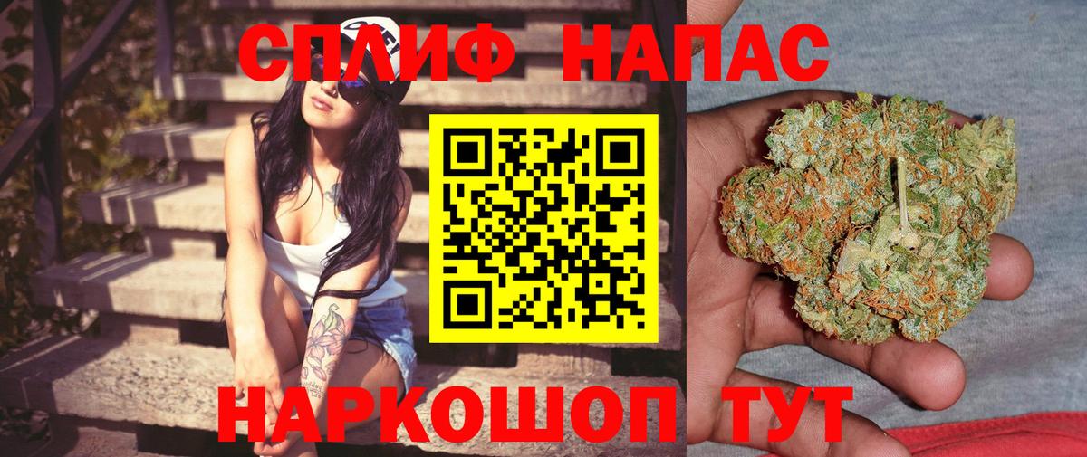 Канабис Bruce Banner Сертолово